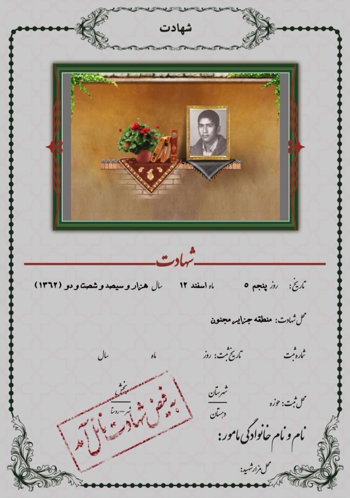 فاقد تصویر